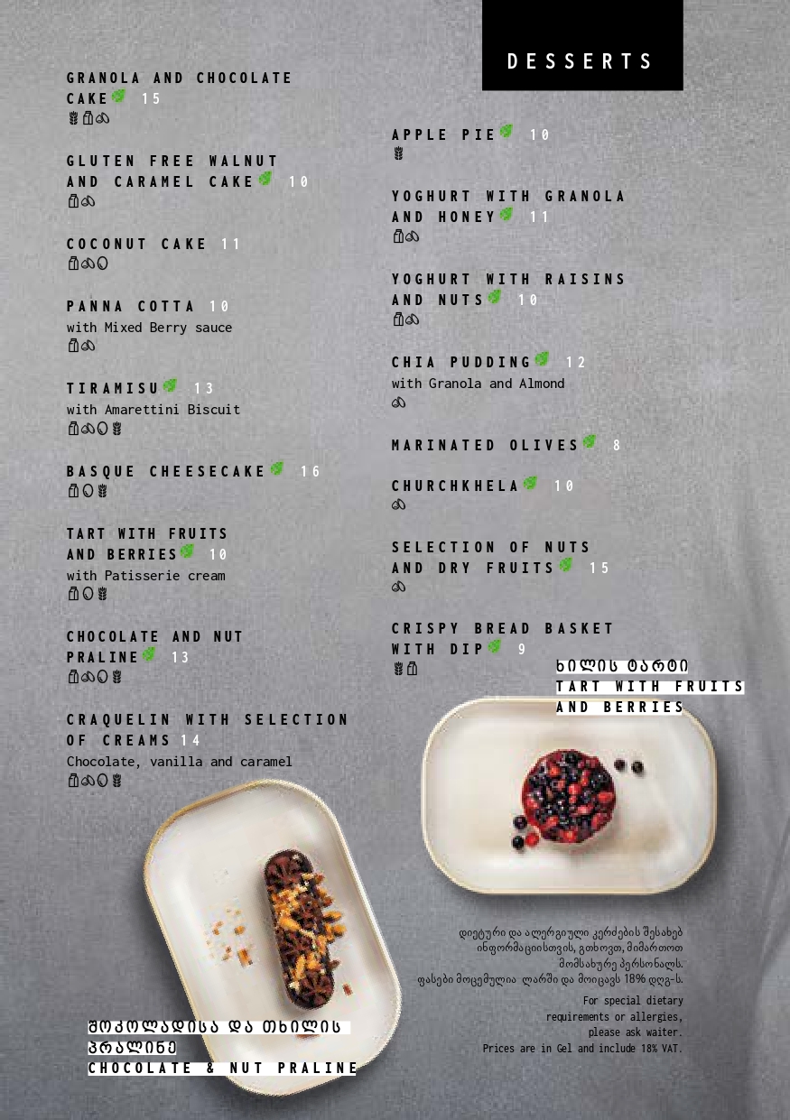 Menu Page