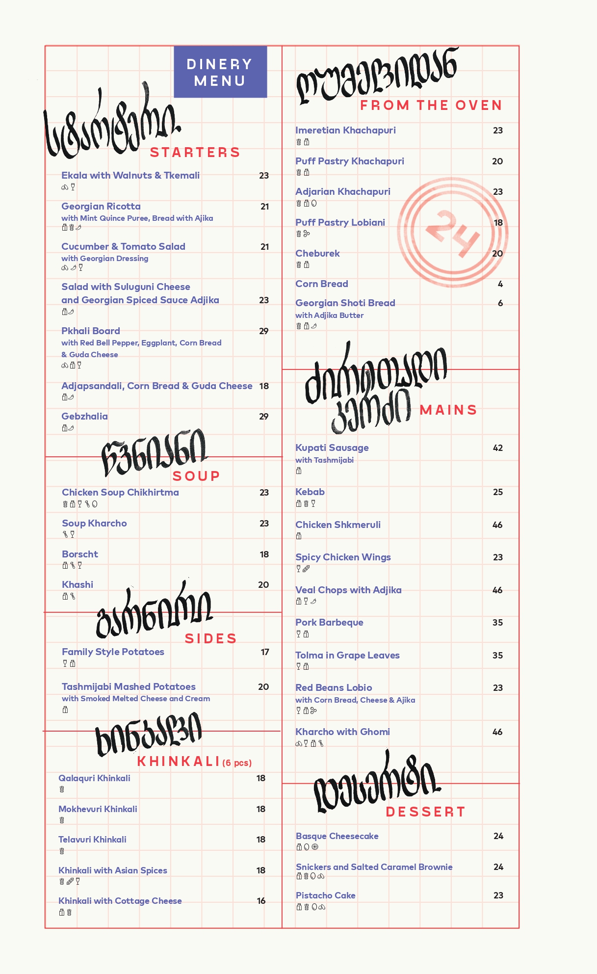 Menu Page