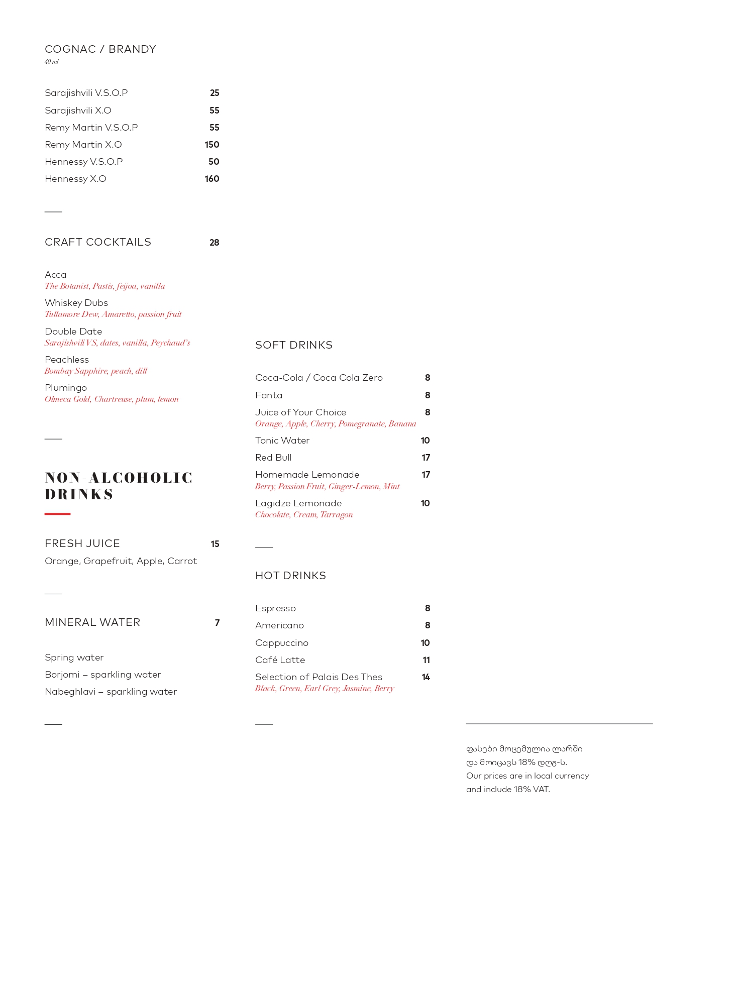 Menu Page