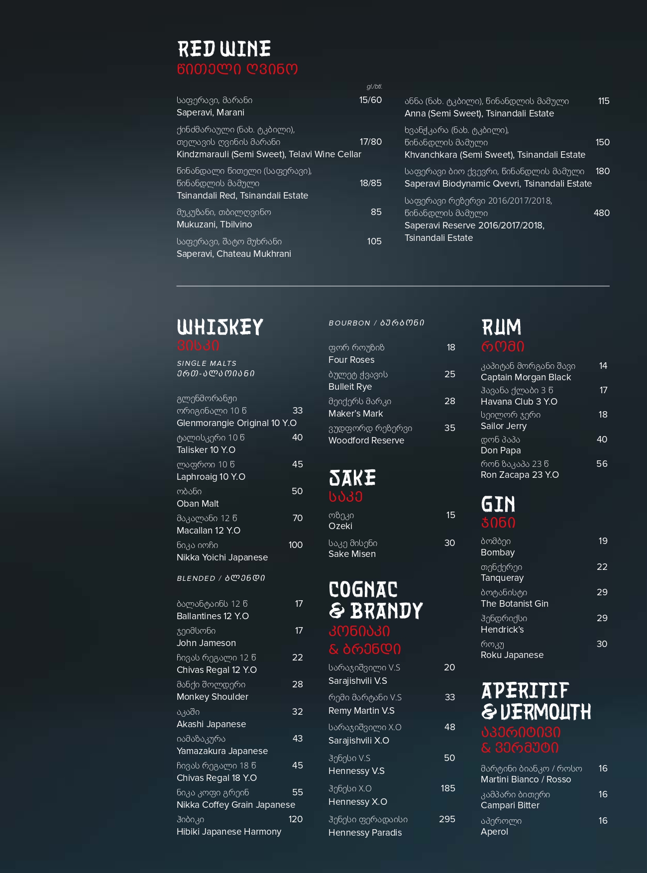 Menu Page